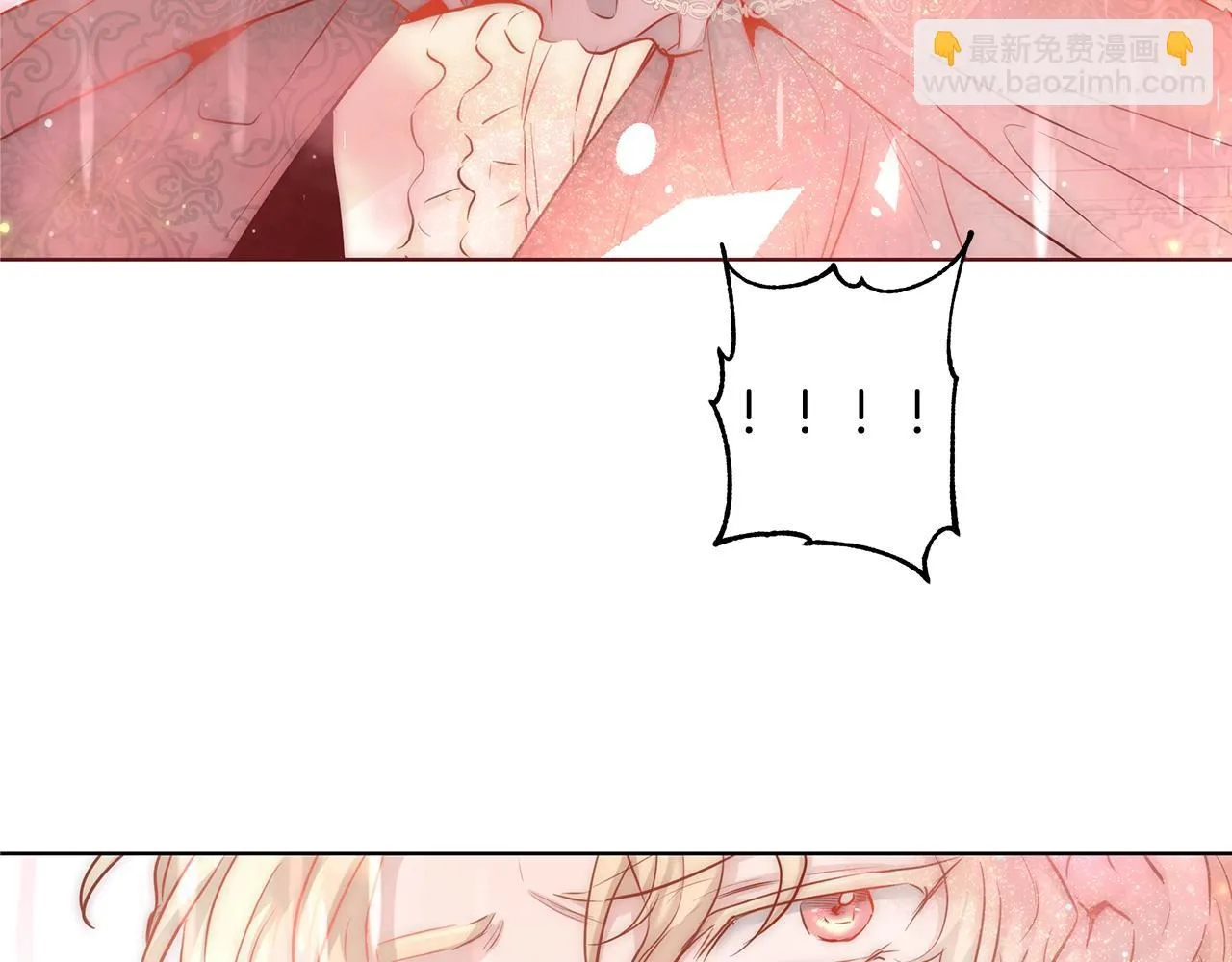第29话 咒语 第3页