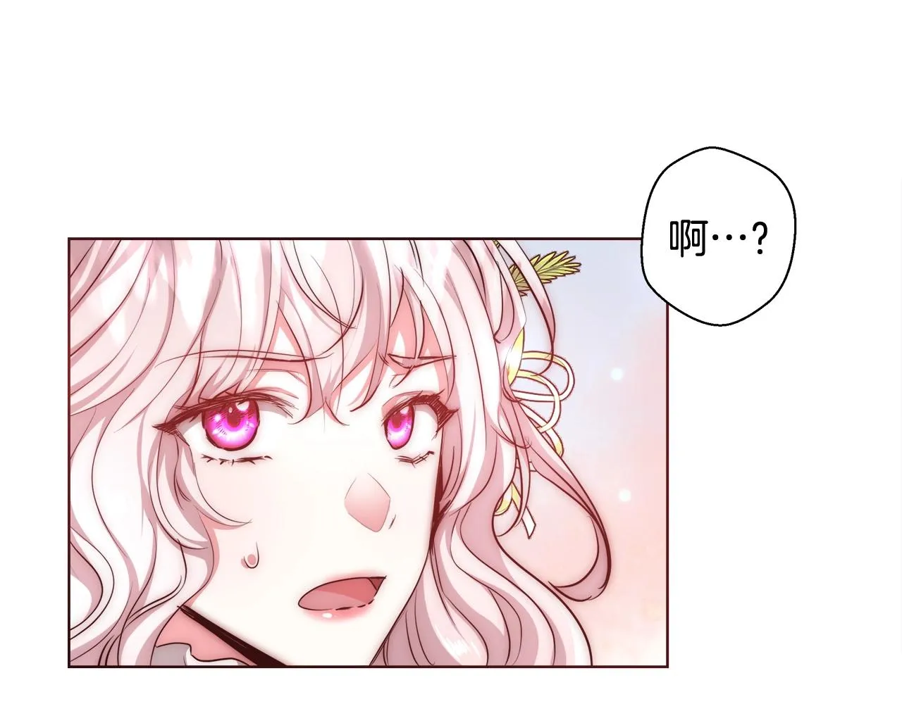 第29话 咒语 第30页