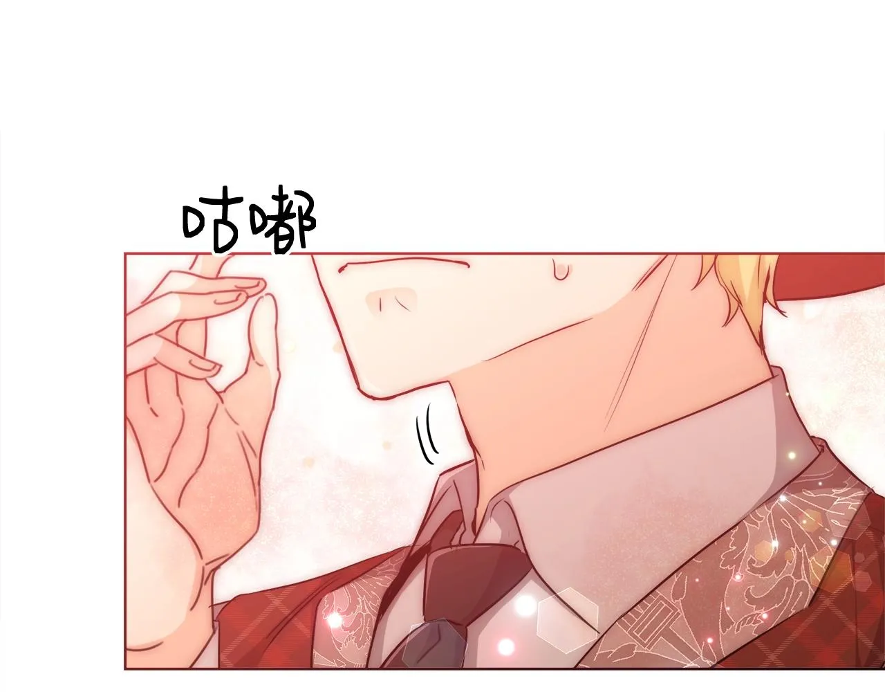 第29话 咒语 第39页