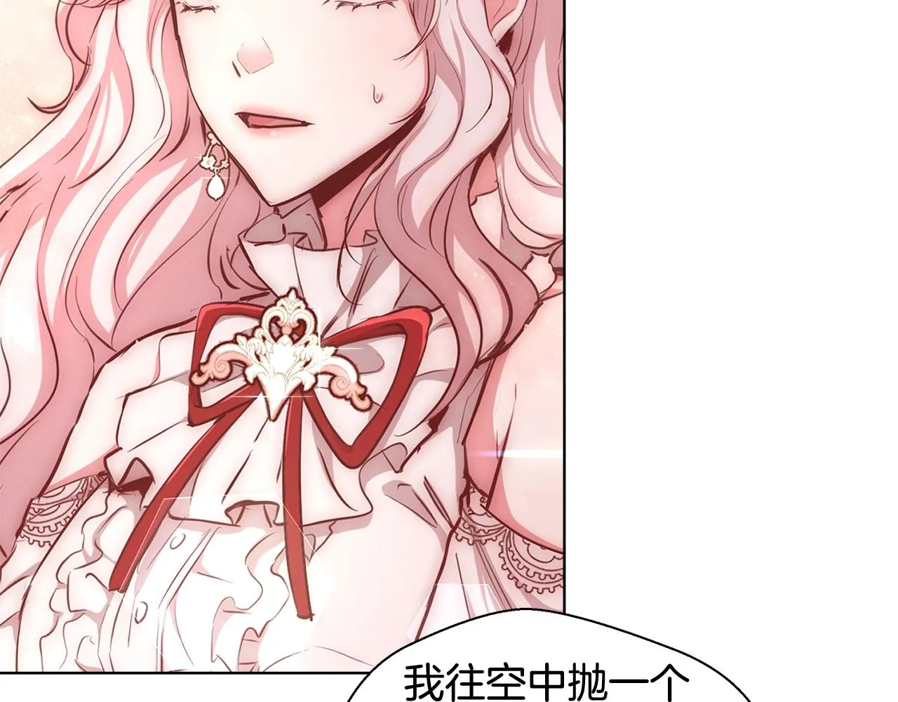 第29话 咒语 第47页