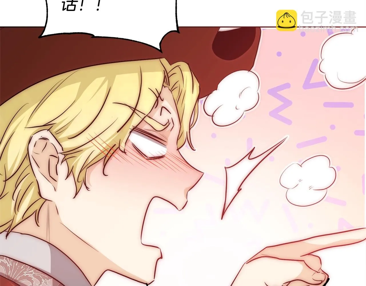 第29话 咒语 第52页