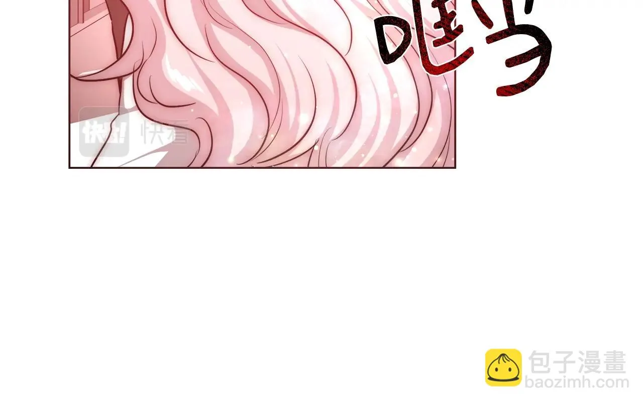 第29话 咒语 第55页