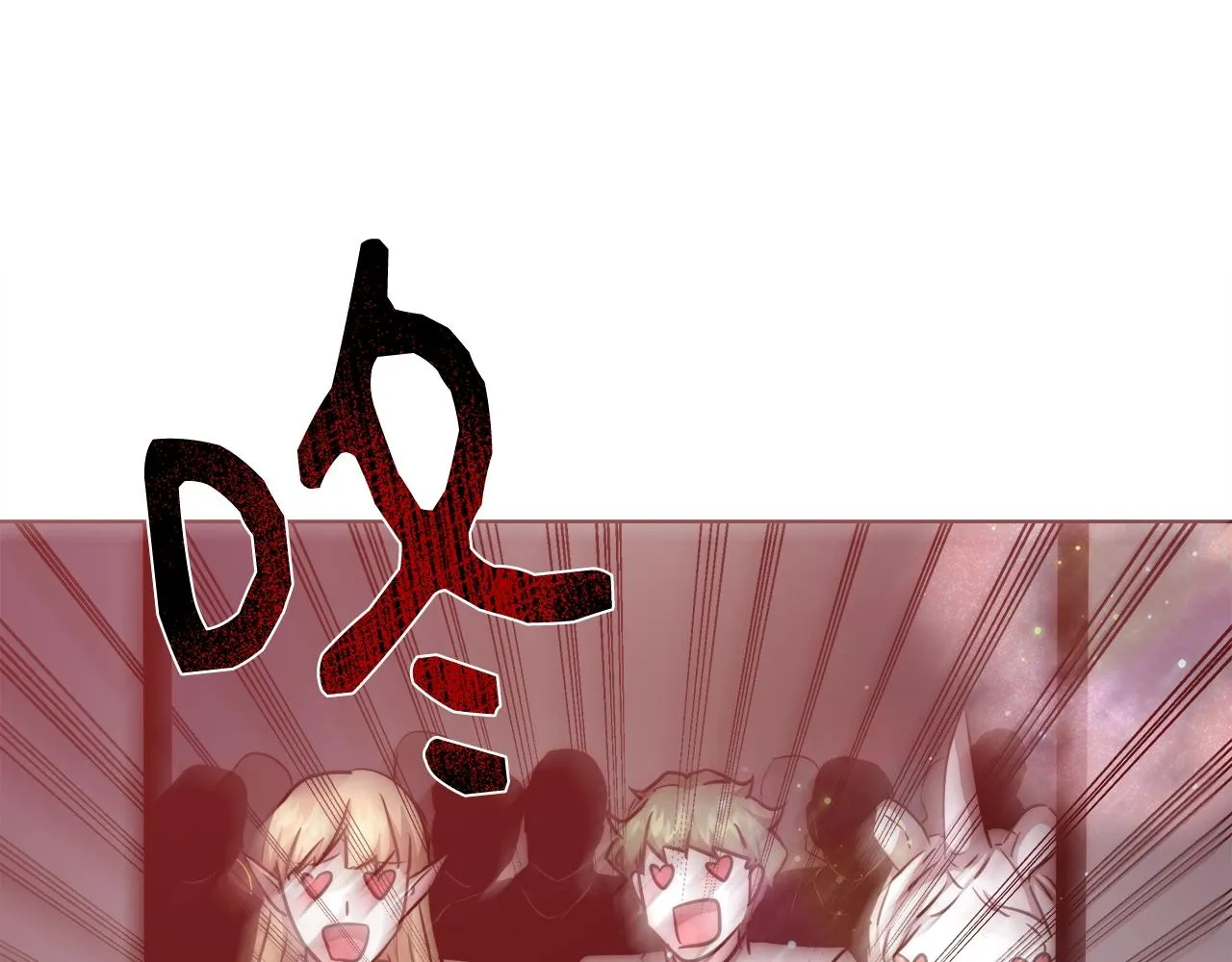 第29话 咒语 第56页