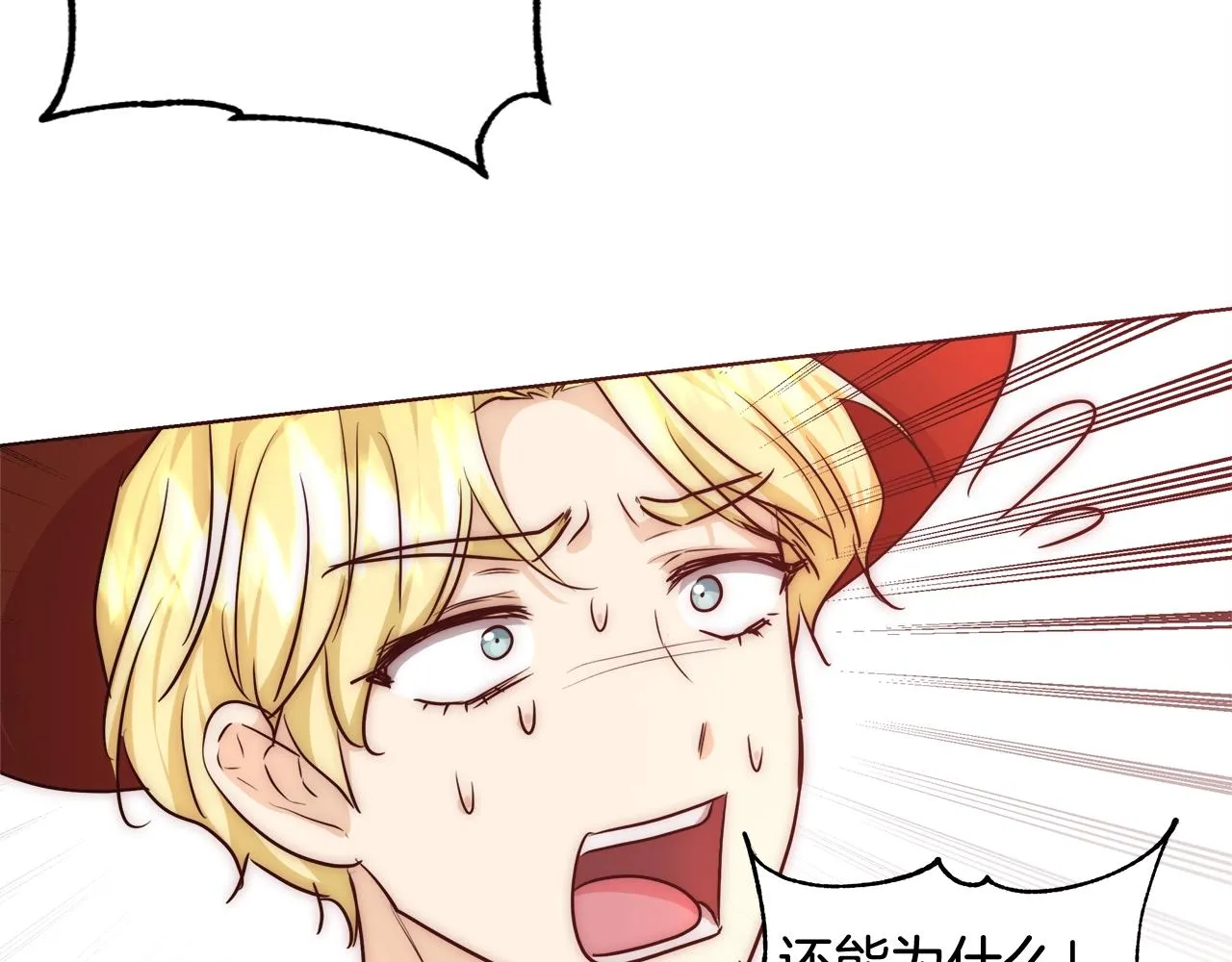 第29话 咒语 第60页