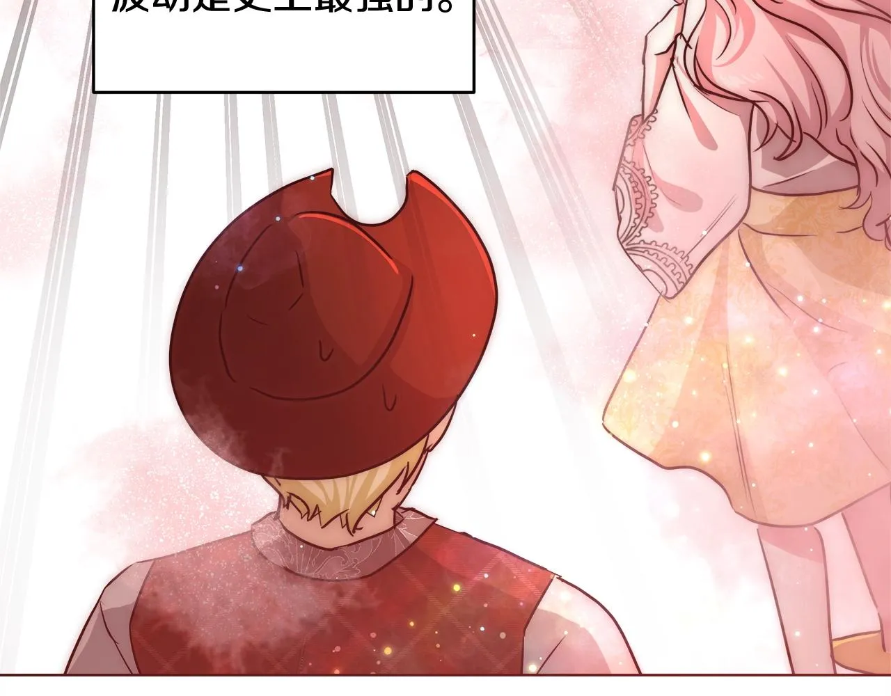 第29话 咒语 第63页