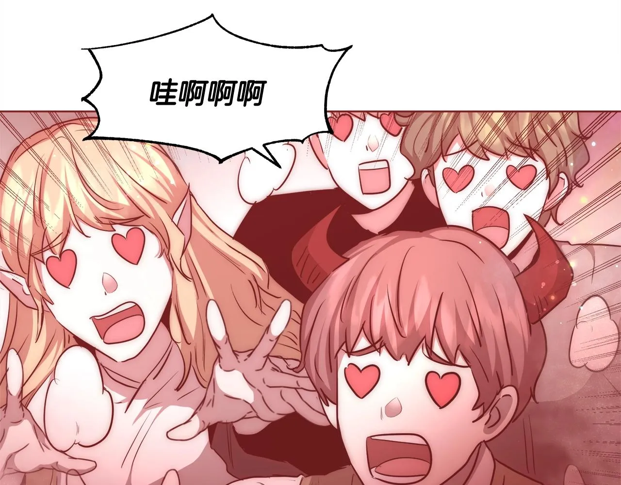 第29话 咒语 第66页