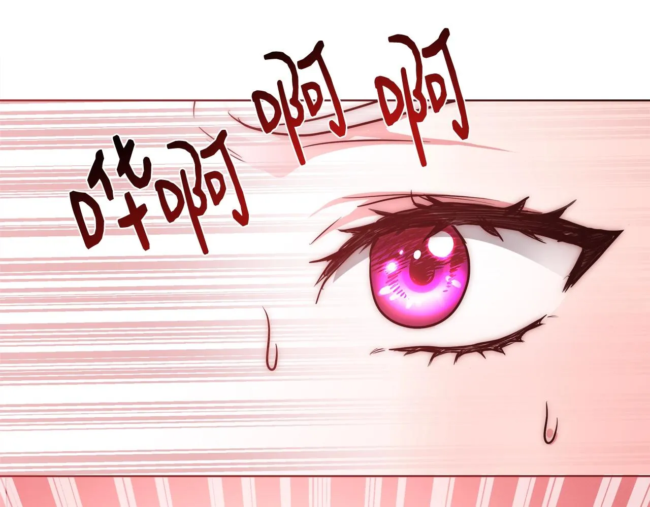 第29话 咒语 第74页