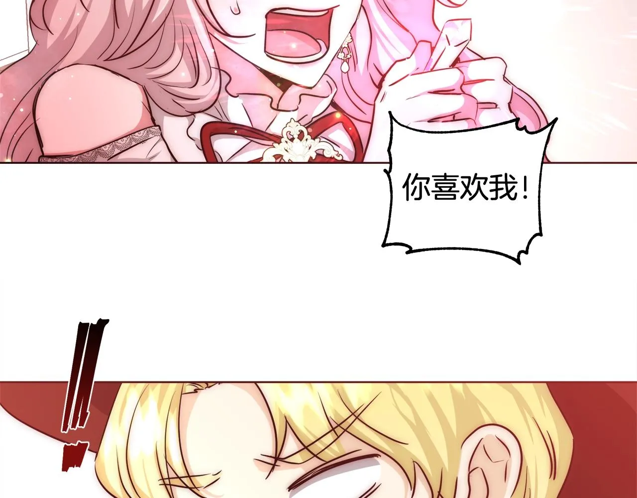 第29话 咒语 第79页