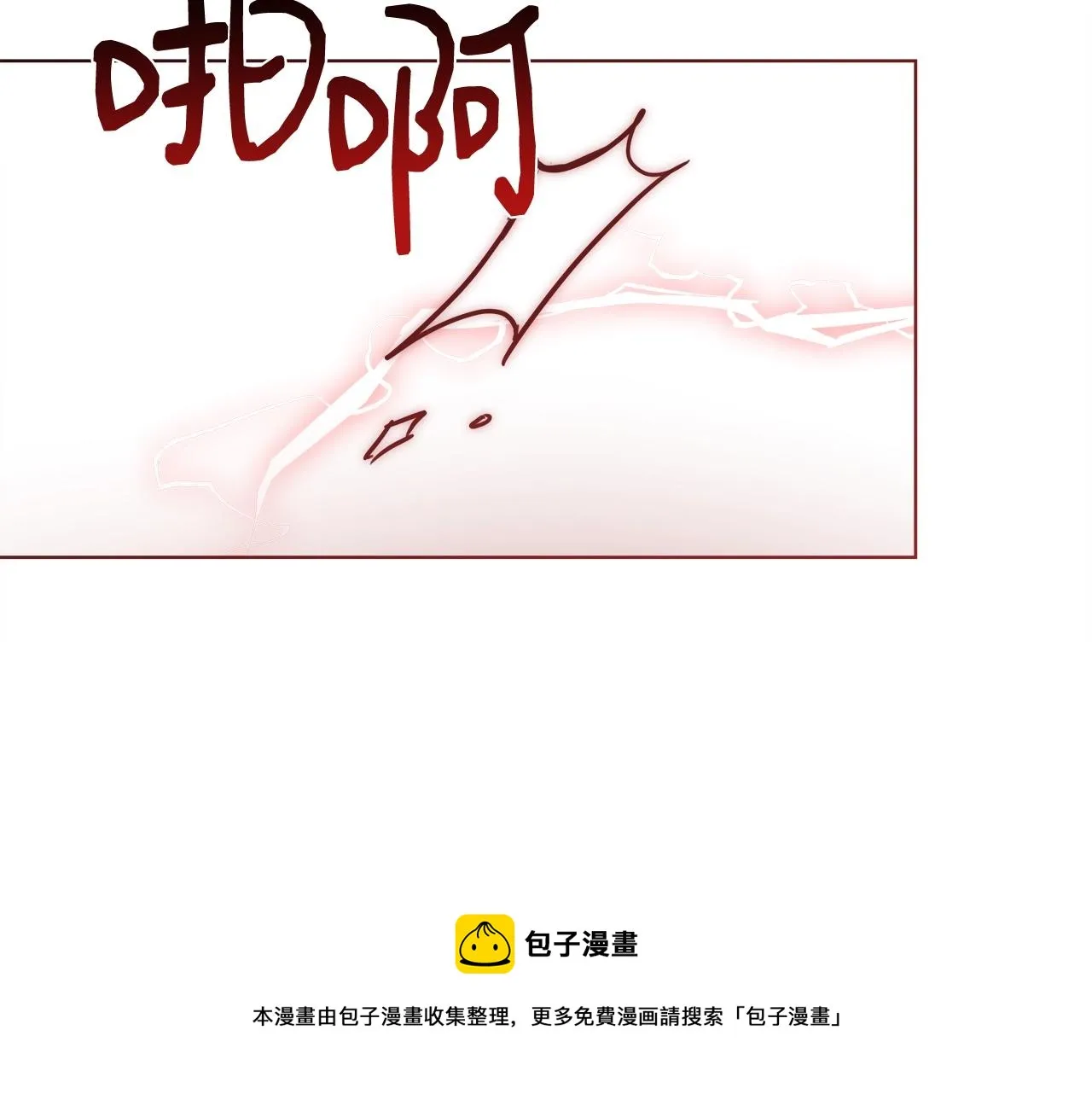 第29话 咒语 第91页