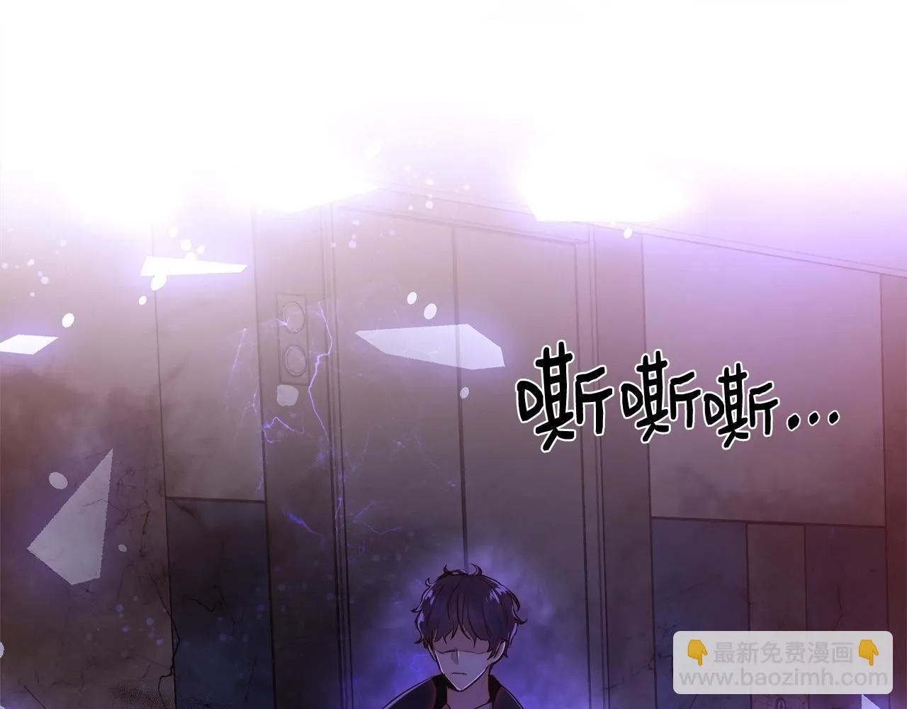 第29话 咒语 第95页
