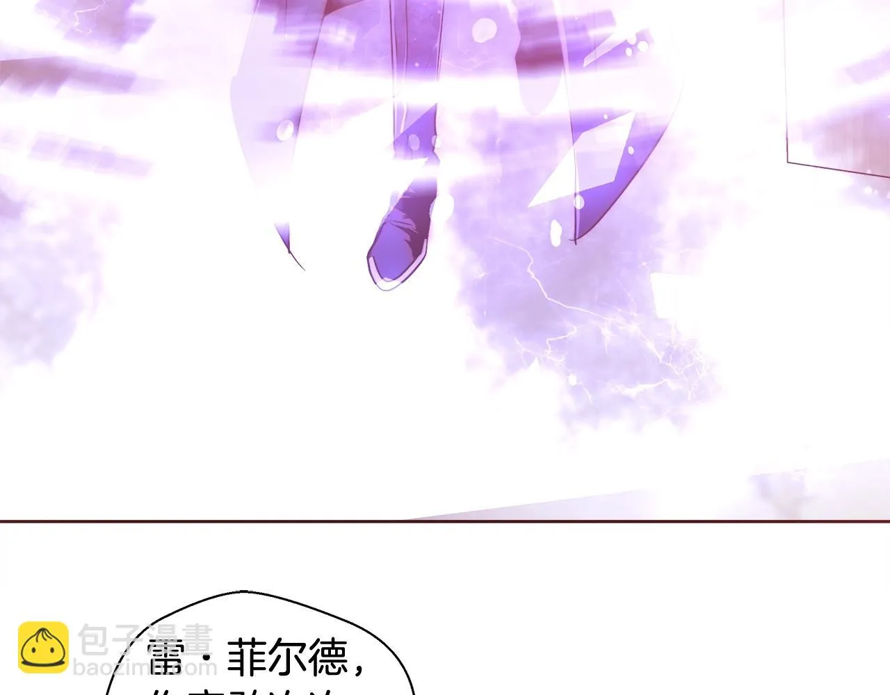 第29话 咒语 第97页