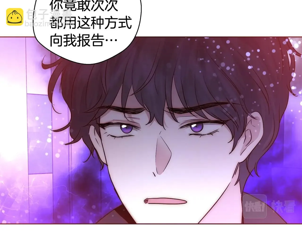 第29话 咒语 第98页