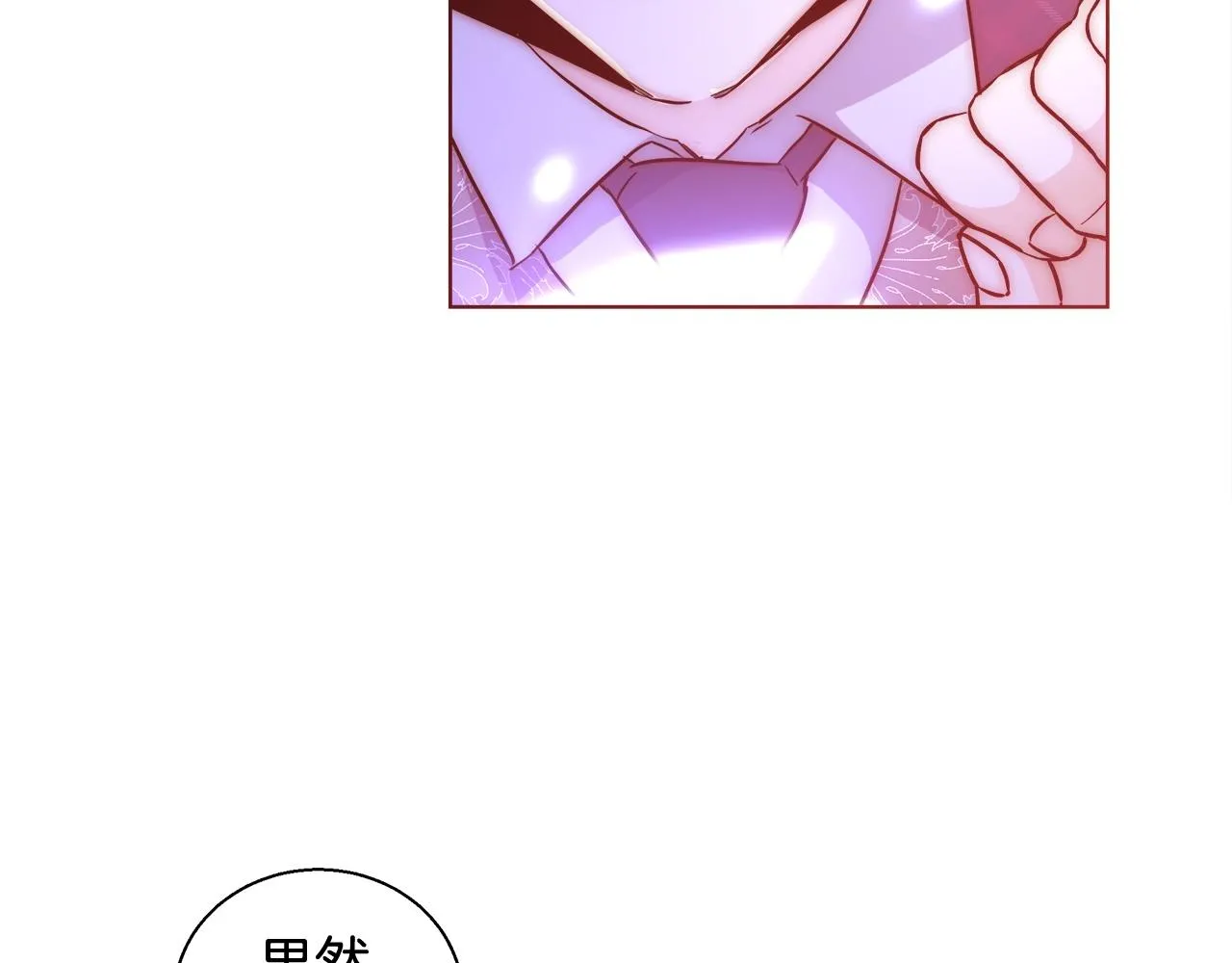 第29话 咒语 第103页