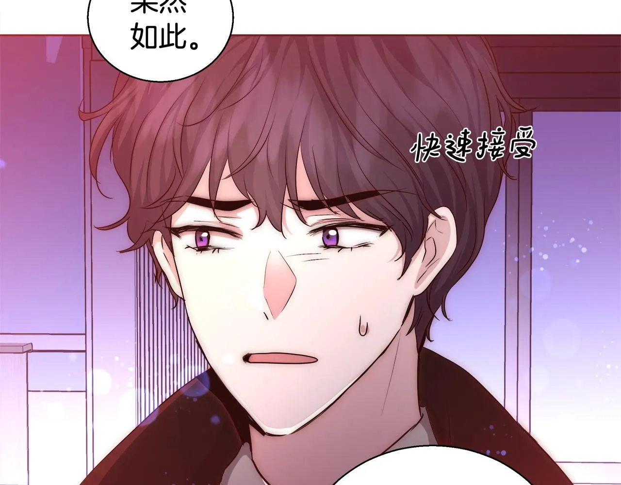 第29话 咒语 第104页