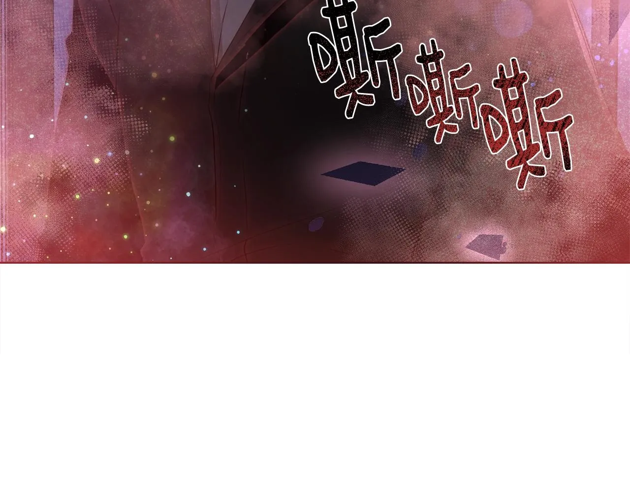 第29话 咒语 第113页
