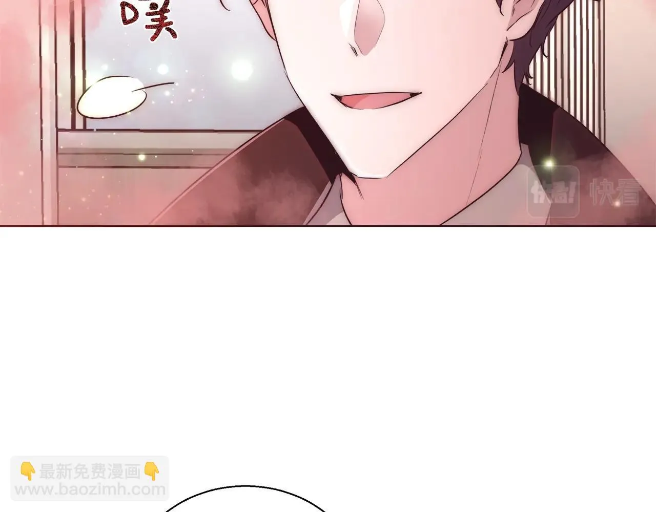 第29话 咒语 第117页