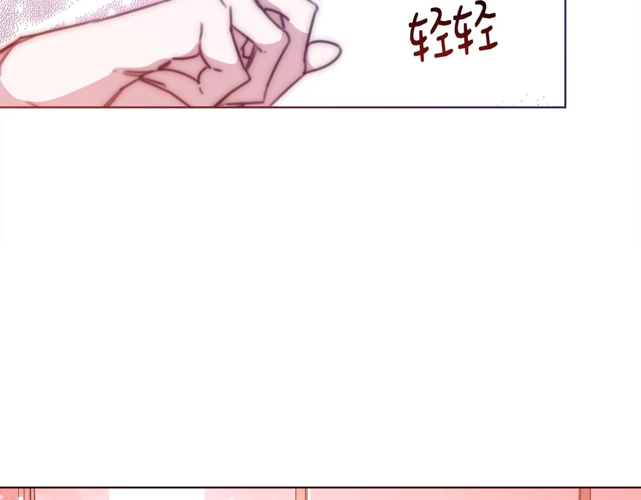 第29话 咒语 第122页