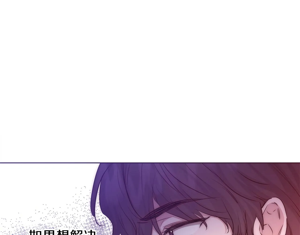 第29话 咒语 第125页