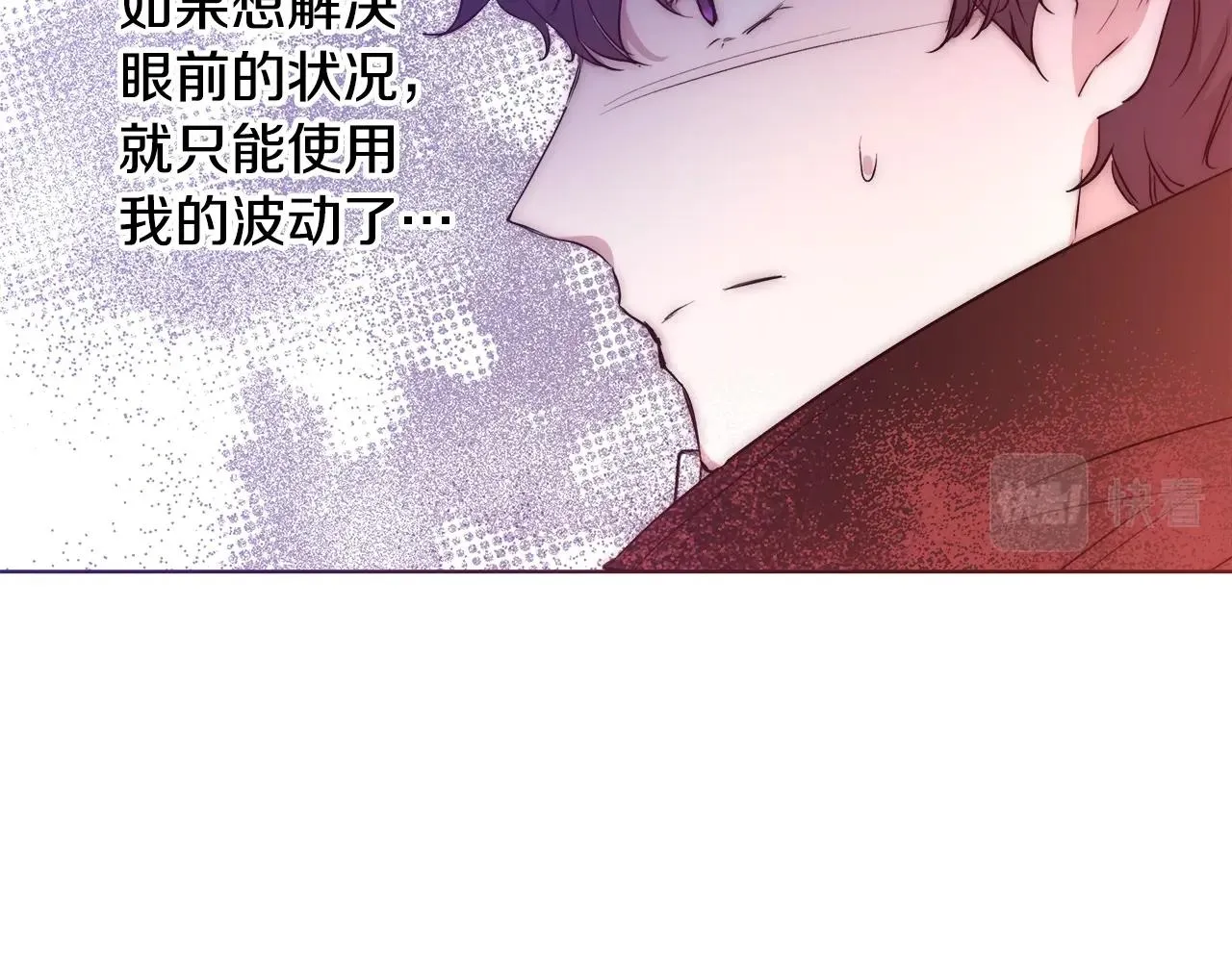第29话 咒语 第126页