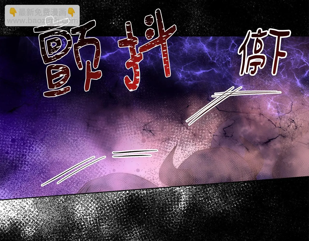 第29话 咒语 第130页
