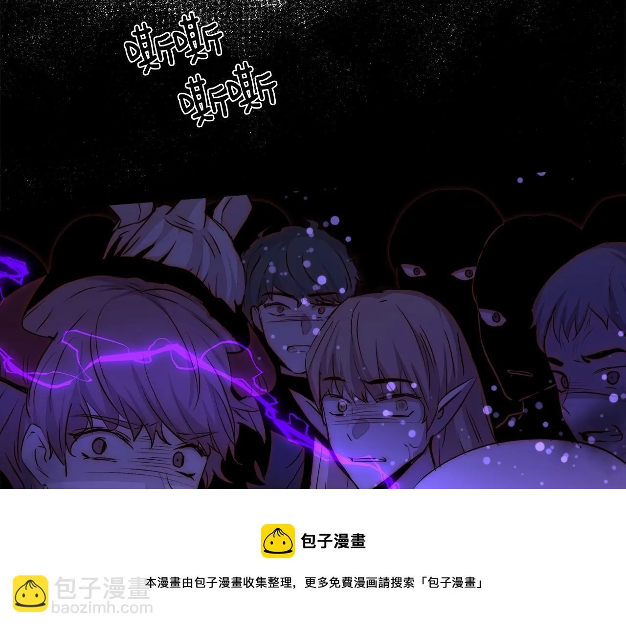 第29话 咒语 第131页