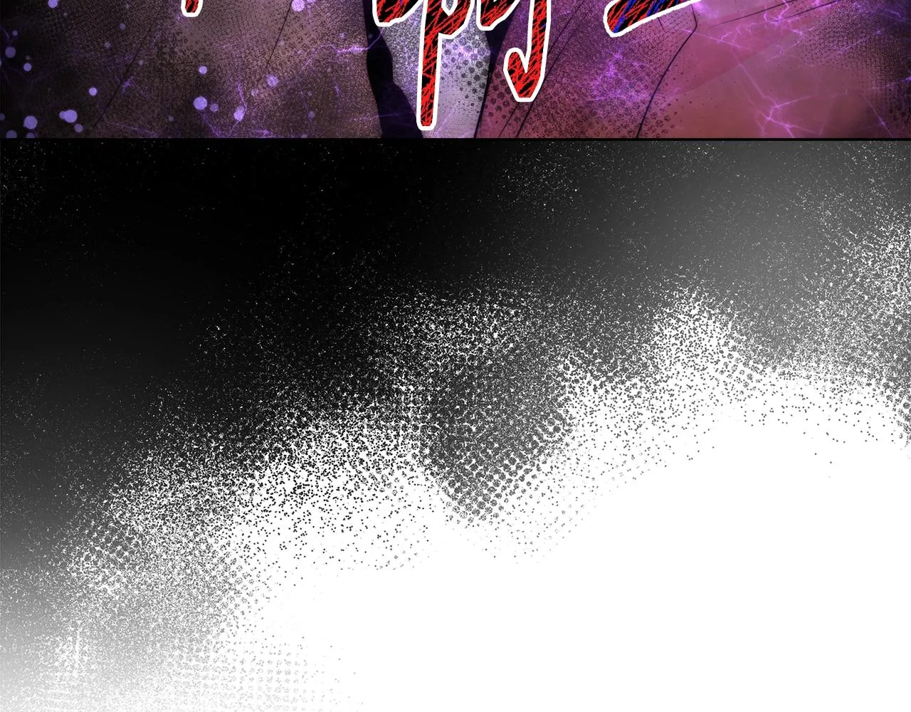 第29话 咒语 第133页