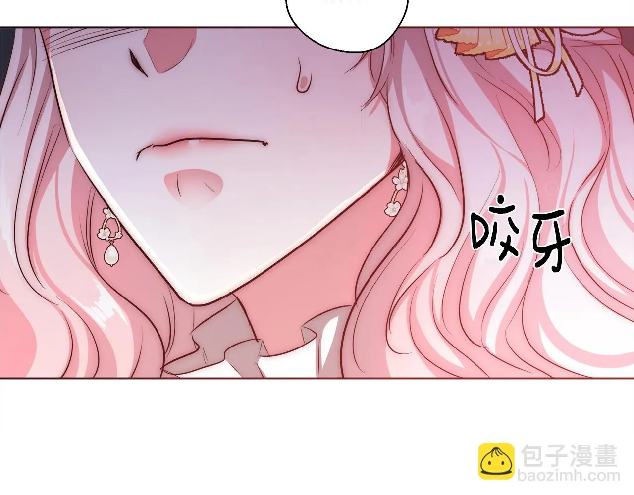 第29话 咒语 第144页