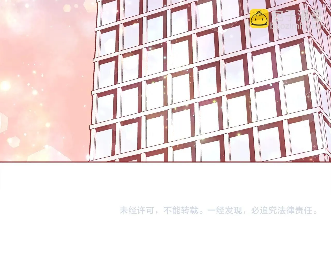 第29话 咒语 第147页