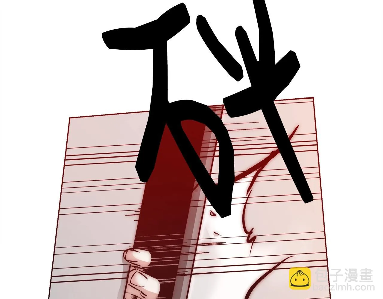 第28话 觉醒 第36页