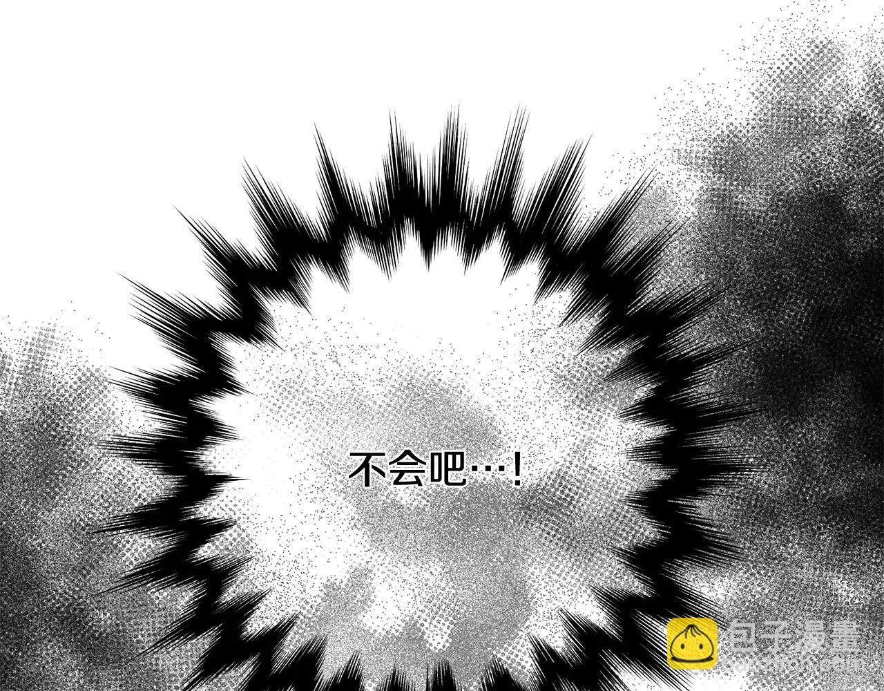 第28话 觉醒 第45页