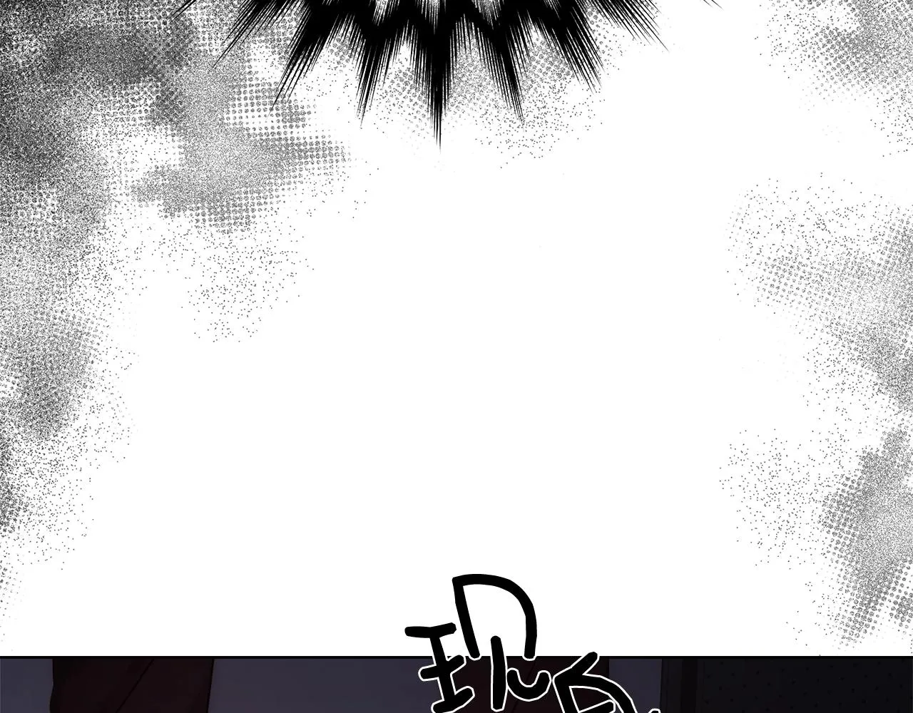 第28话 觉醒 第46页