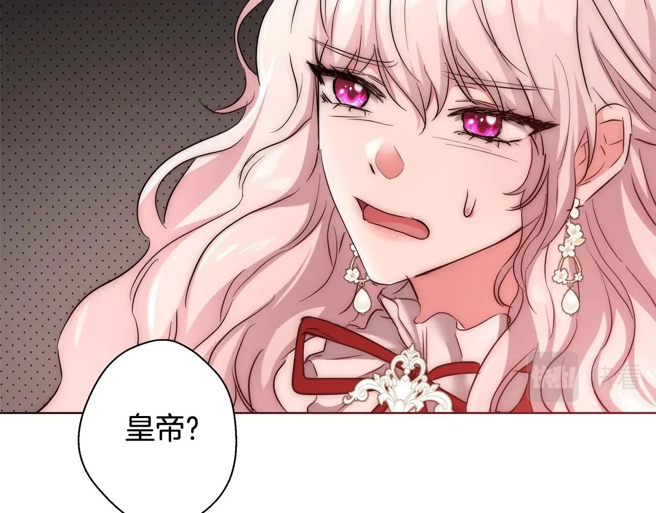 第28话 觉醒 第53页