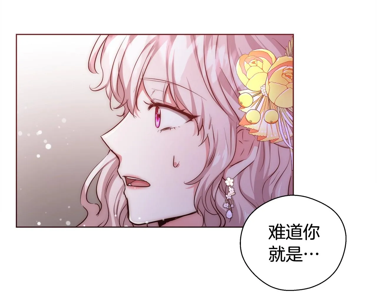 第28话 觉醒 第60页