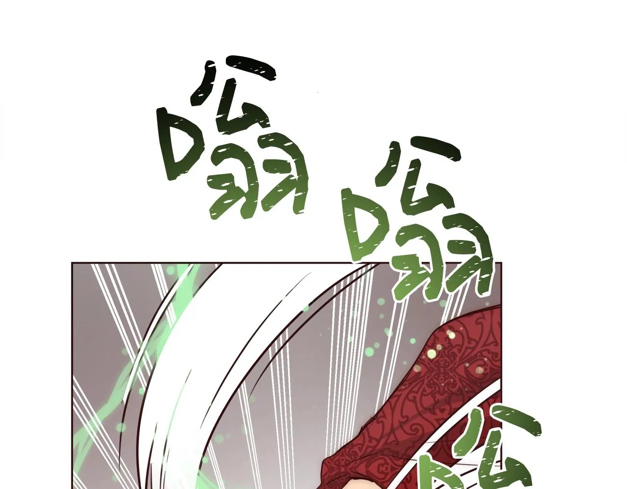 第28话 觉醒 第64页