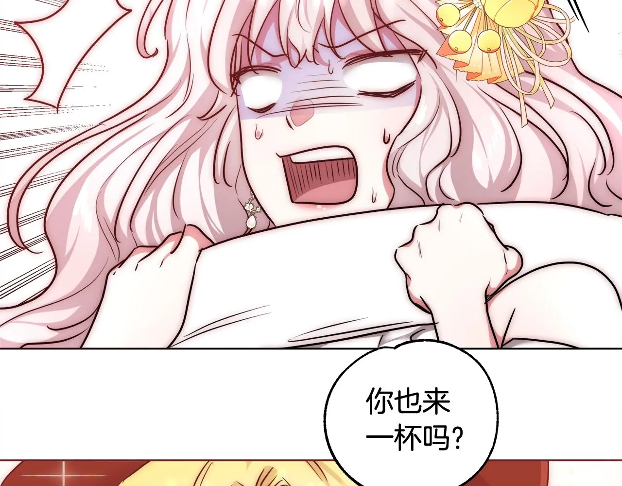 第28话 觉醒 第89页