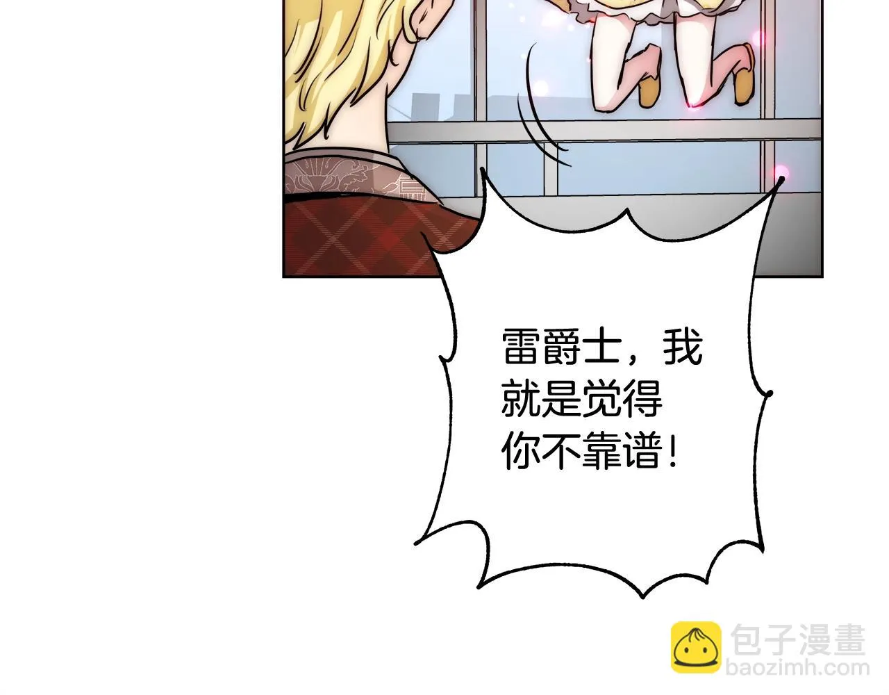 第28话 觉醒 第99页