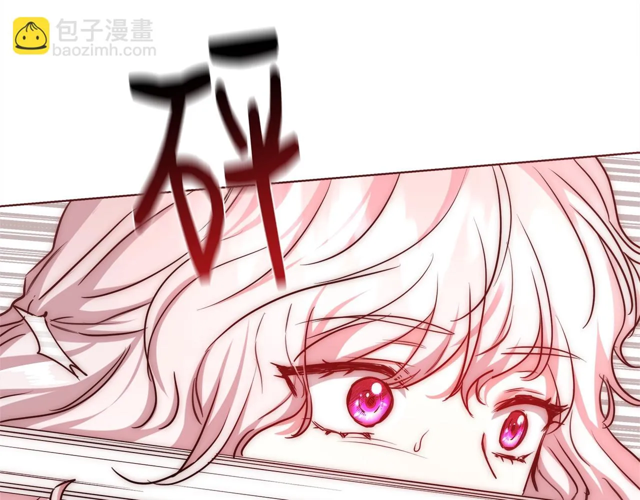 第28话 觉醒 第100页