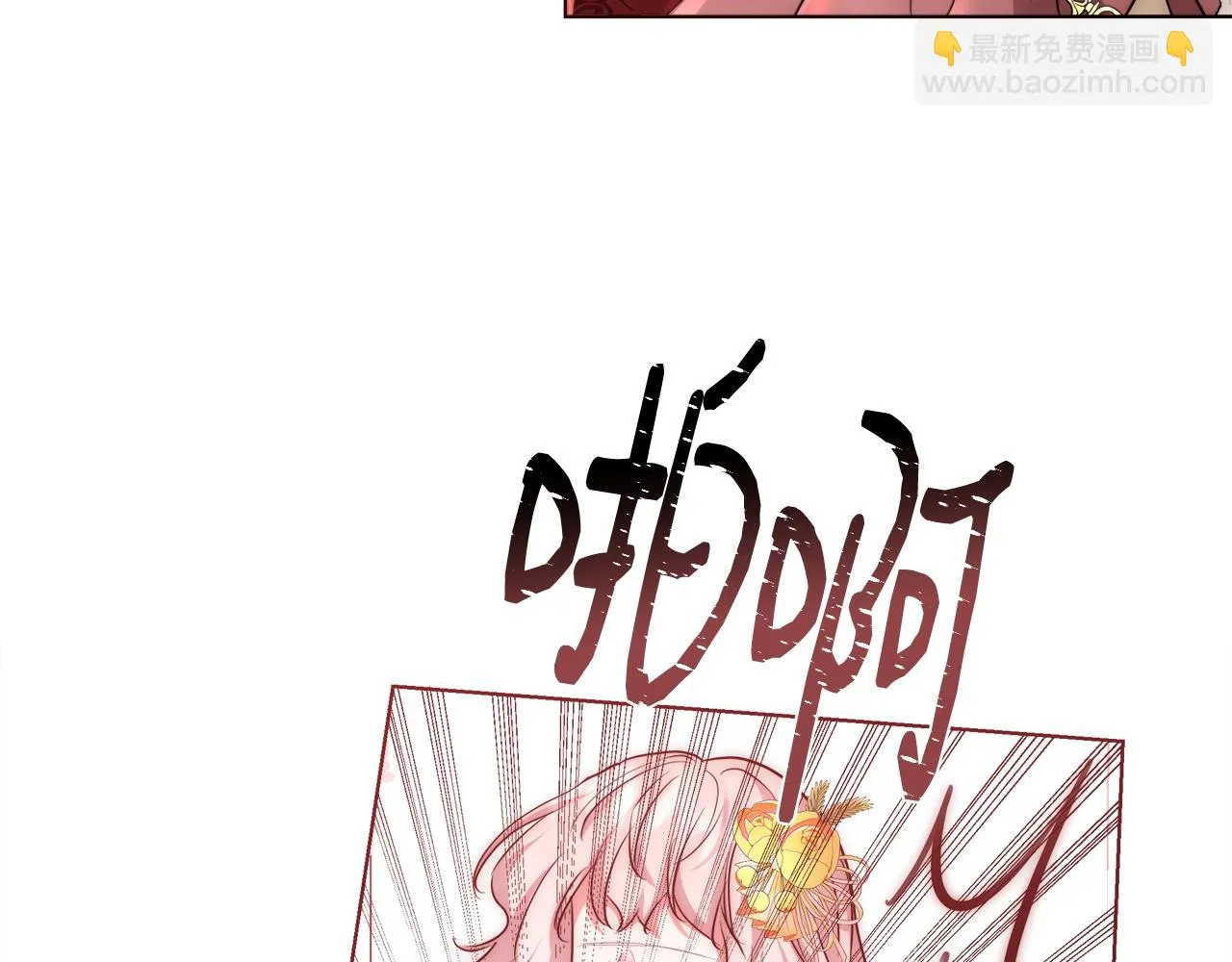 第28话 觉醒 第108页