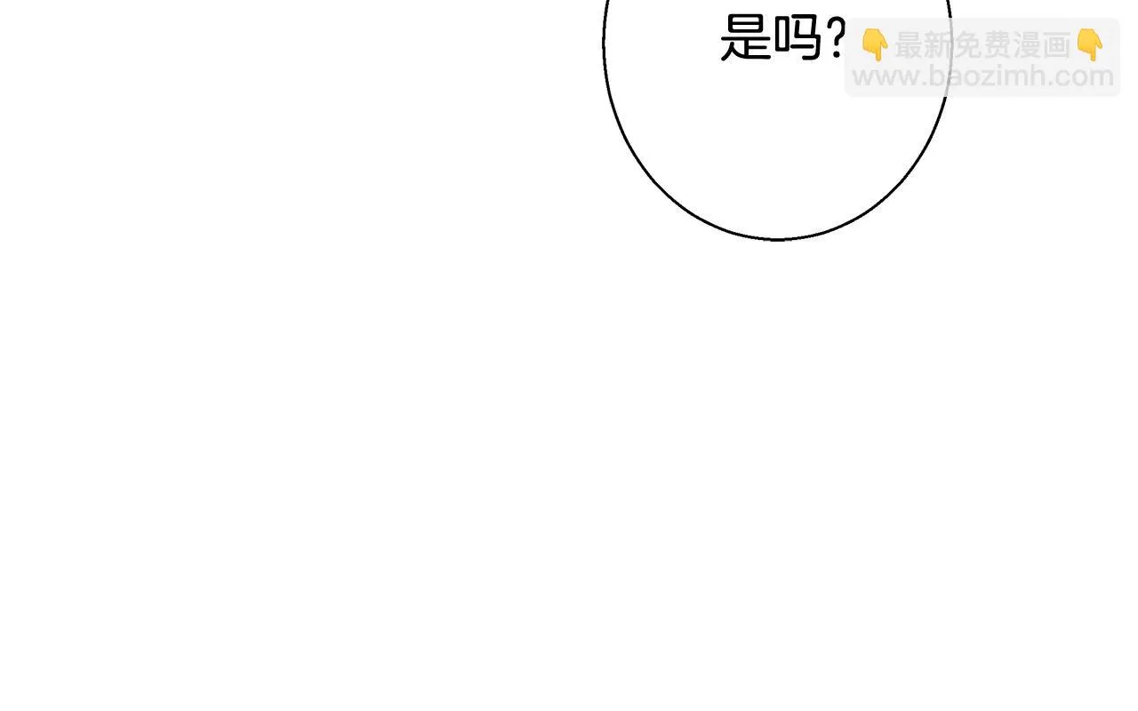 第28话 觉醒 第123页