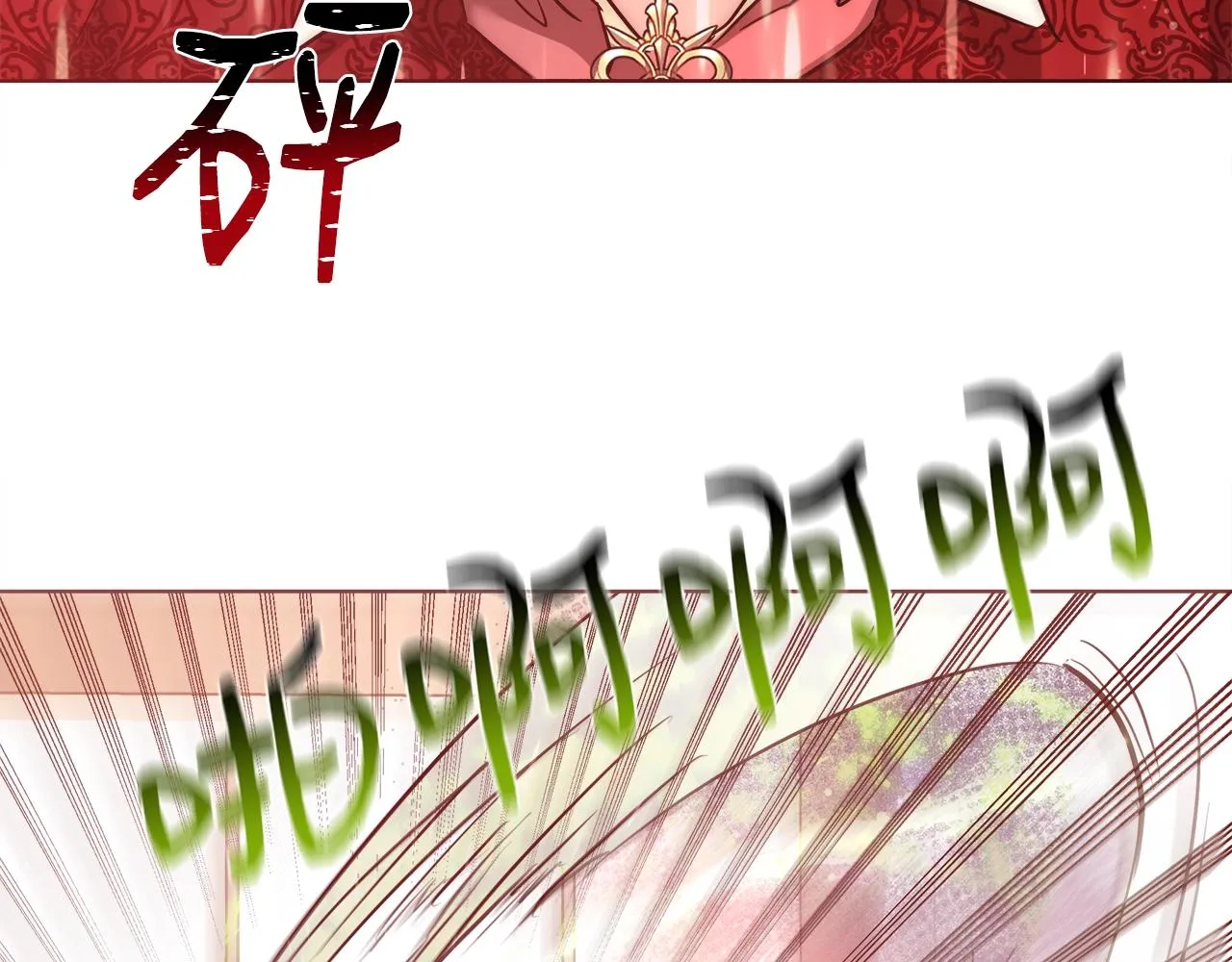 第28话 觉醒 第125页