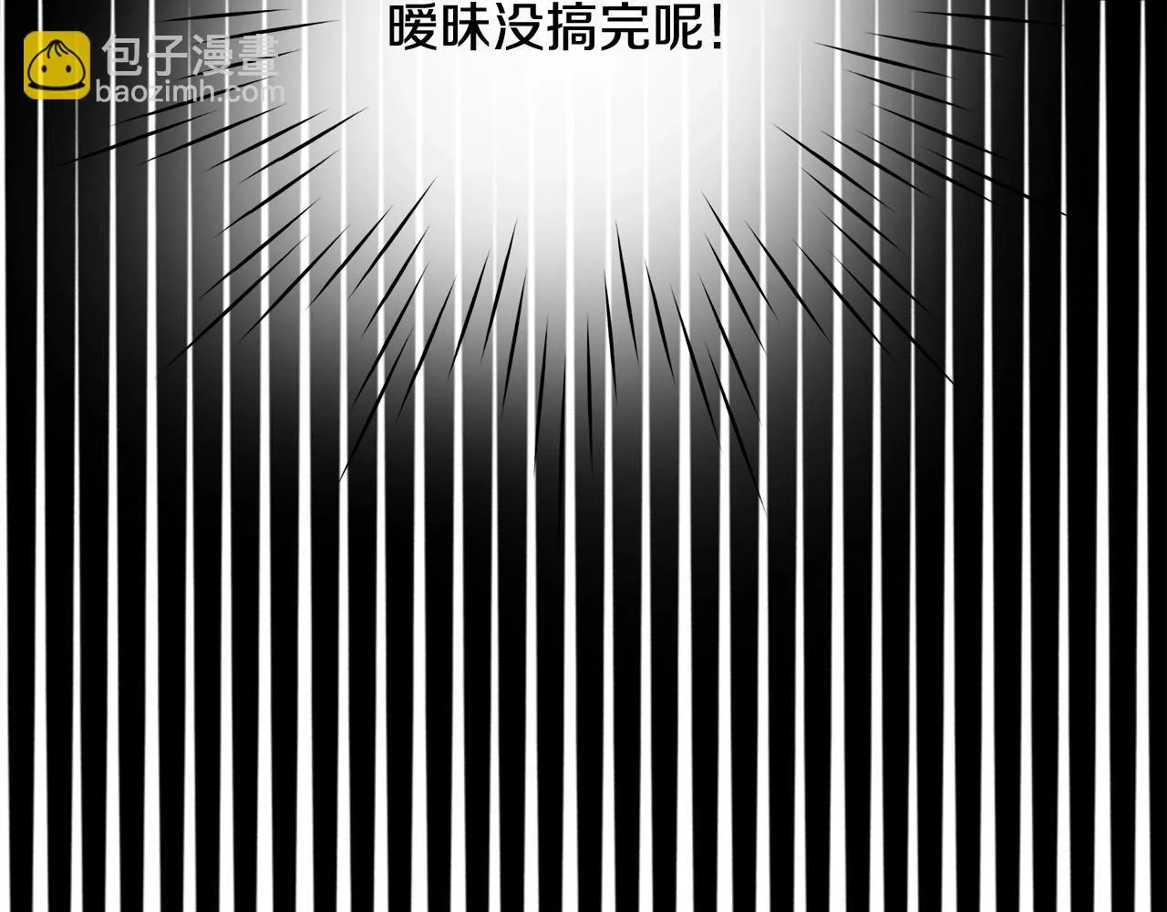 第28话 觉醒 第134页