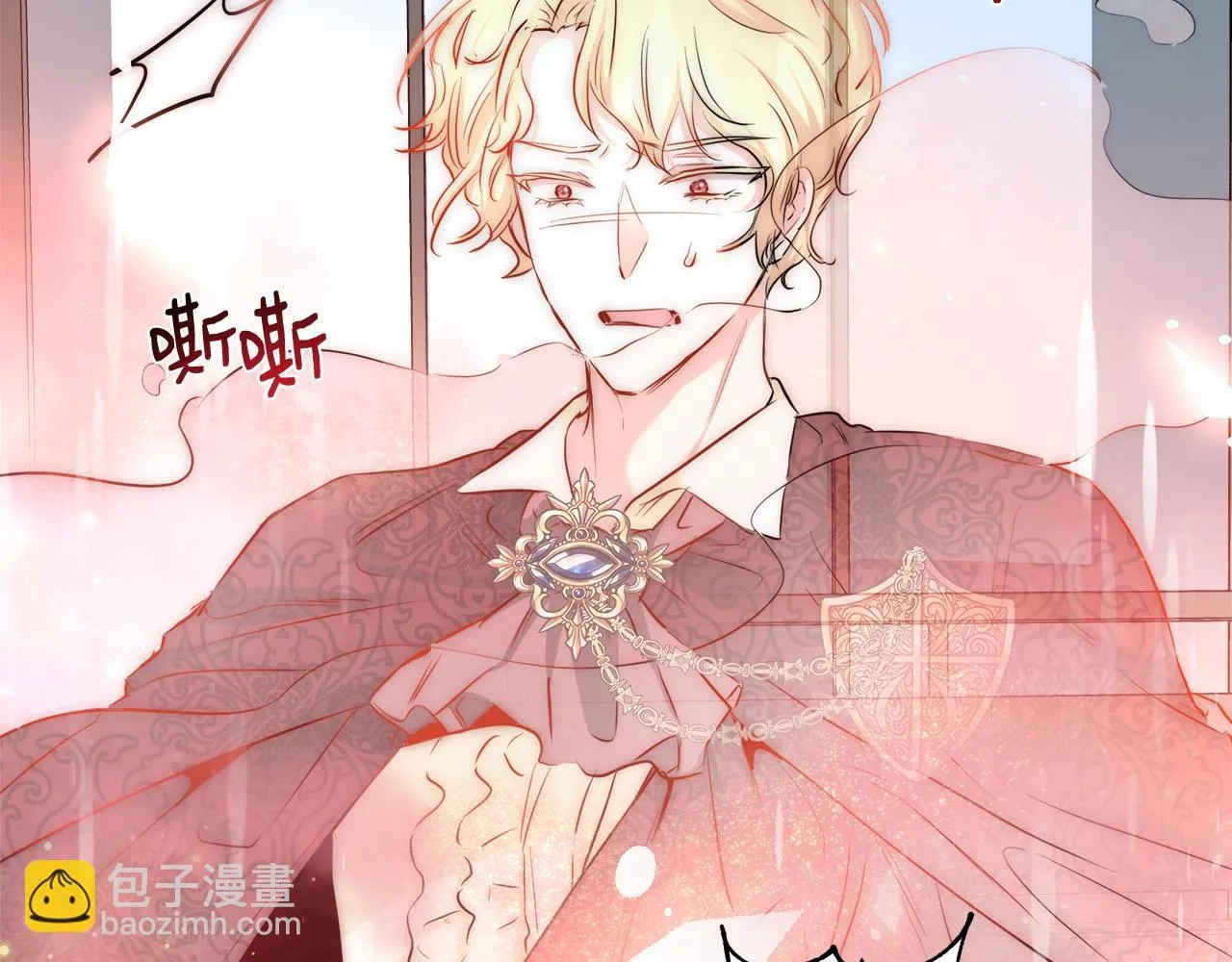 第28话 觉醒 第142页