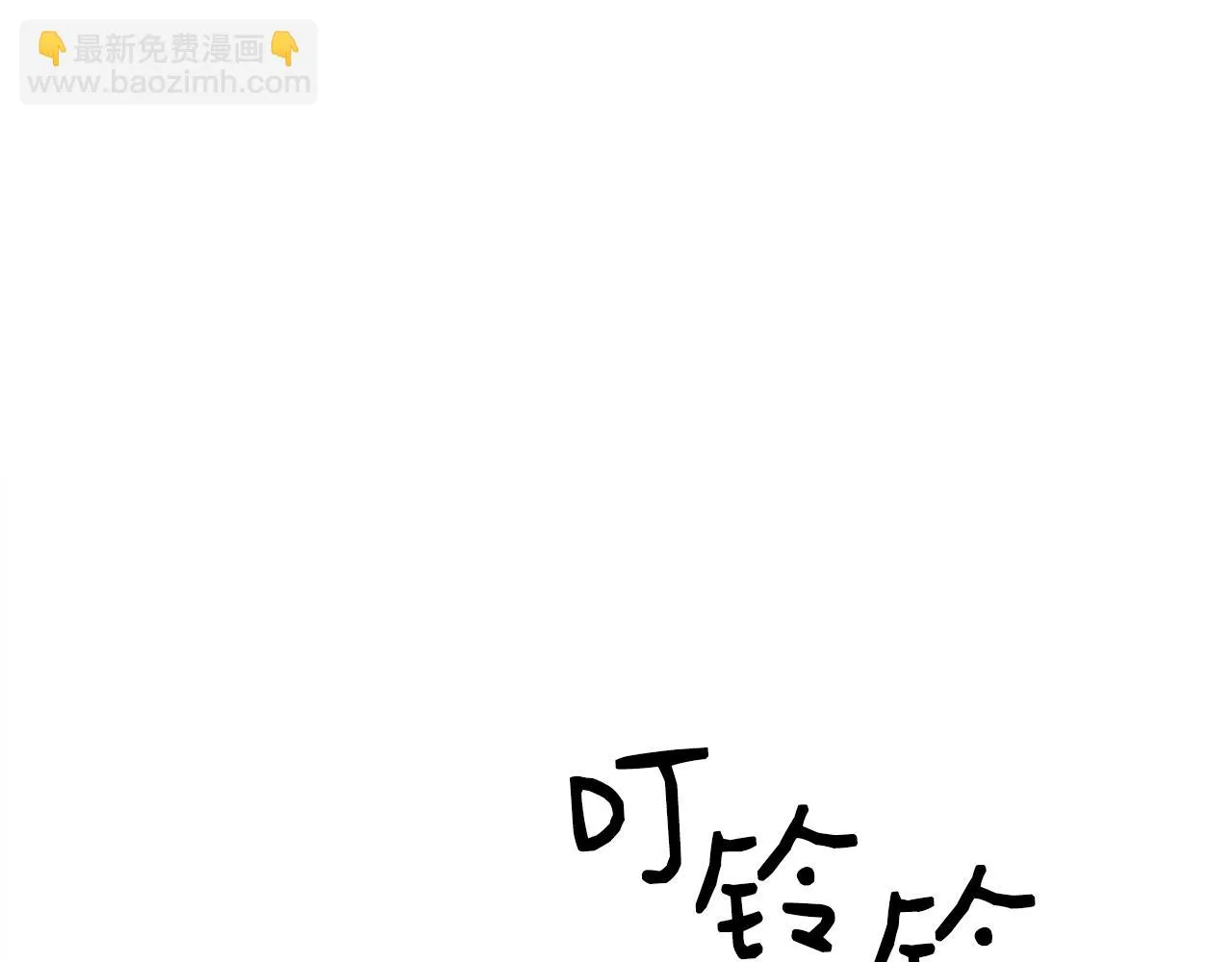 第26话 侵蚀黑暗 第13页