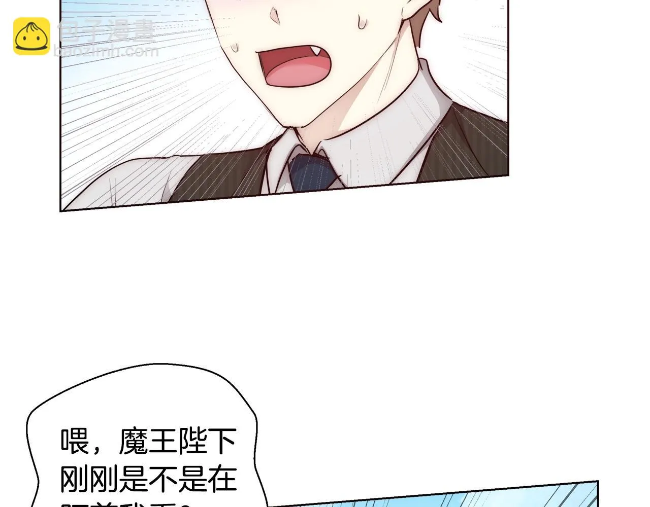 第26话 侵蚀黑暗 第25页