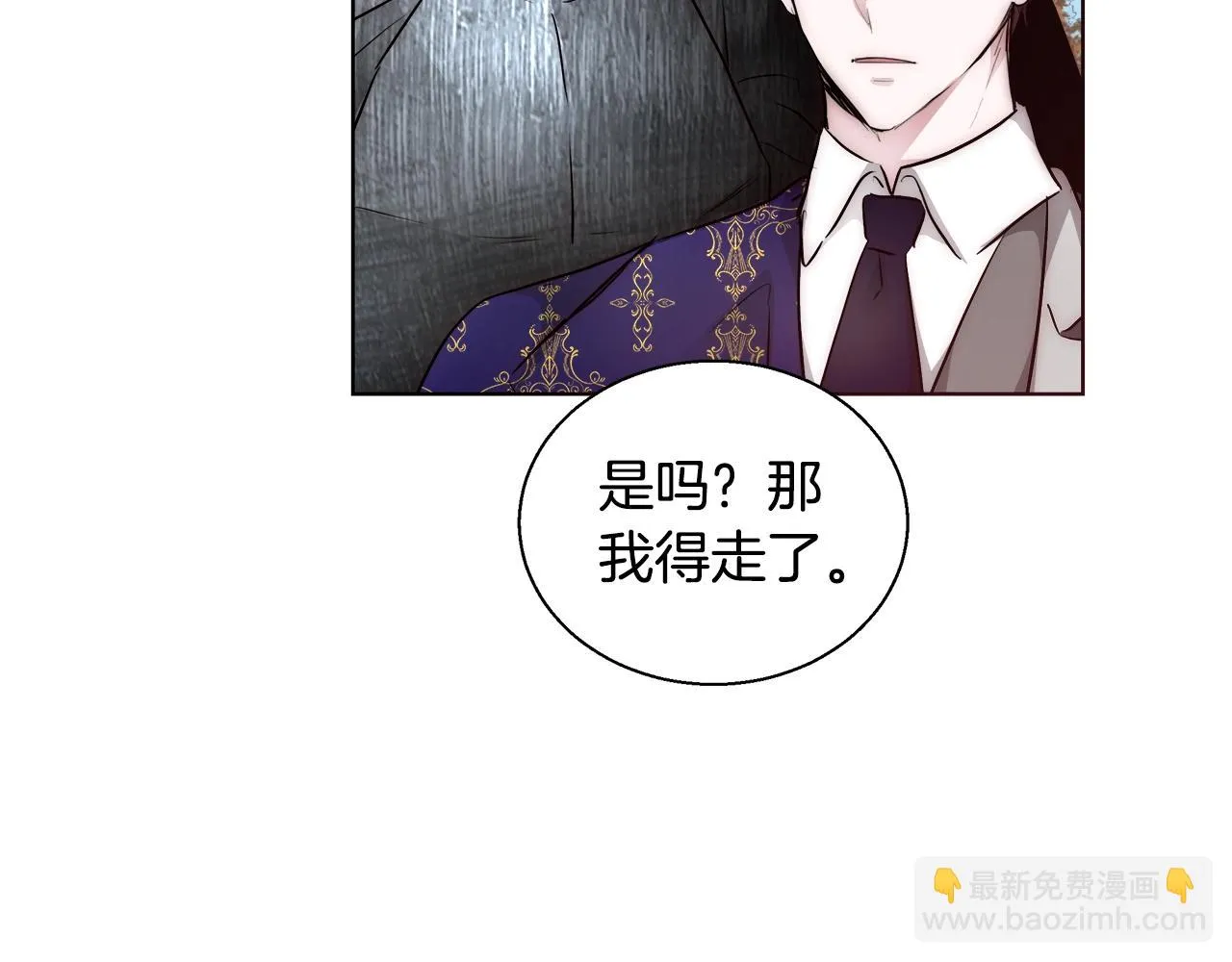 第26话 侵蚀黑暗 第36页
