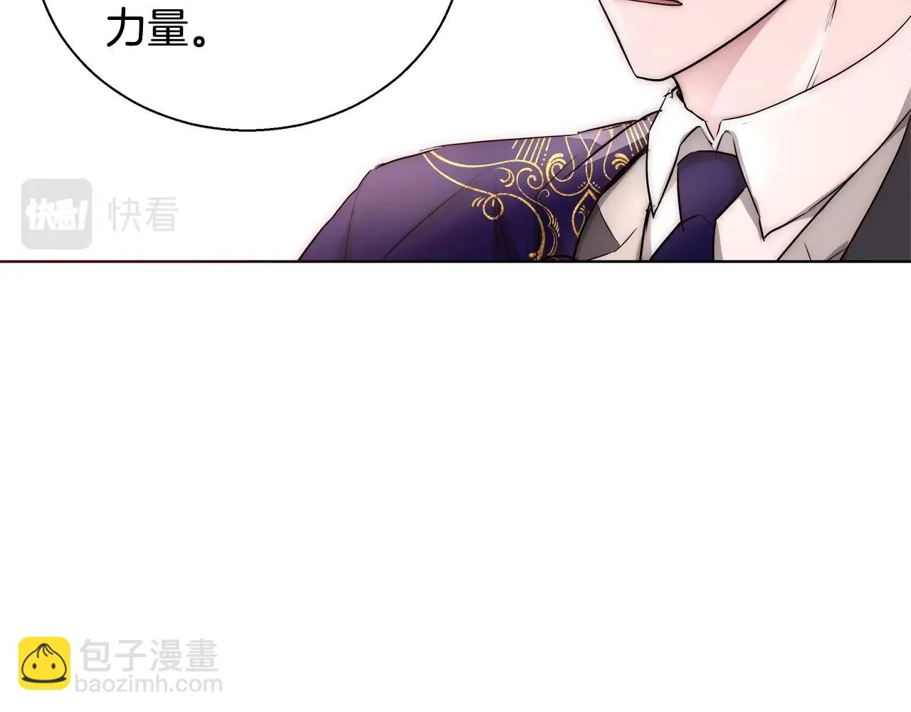 第26话 侵蚀黑暗 第59页