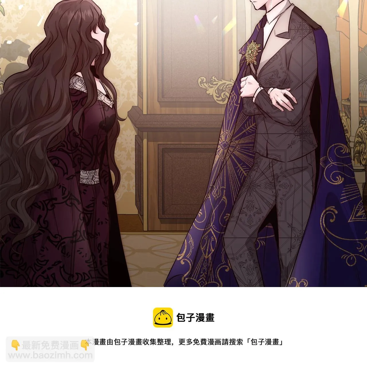 第26话 侵蚀黑暗 第71页