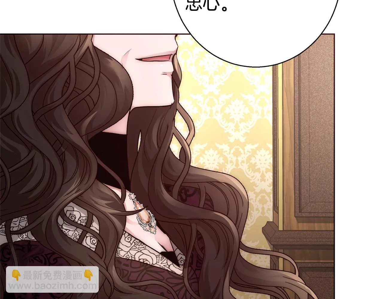 第26话 侵蚀黑暗 第82页