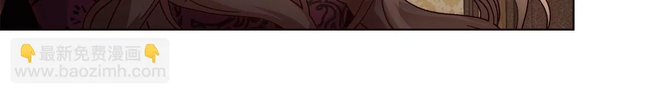 第26话 侵蚀黑暗 第83页
