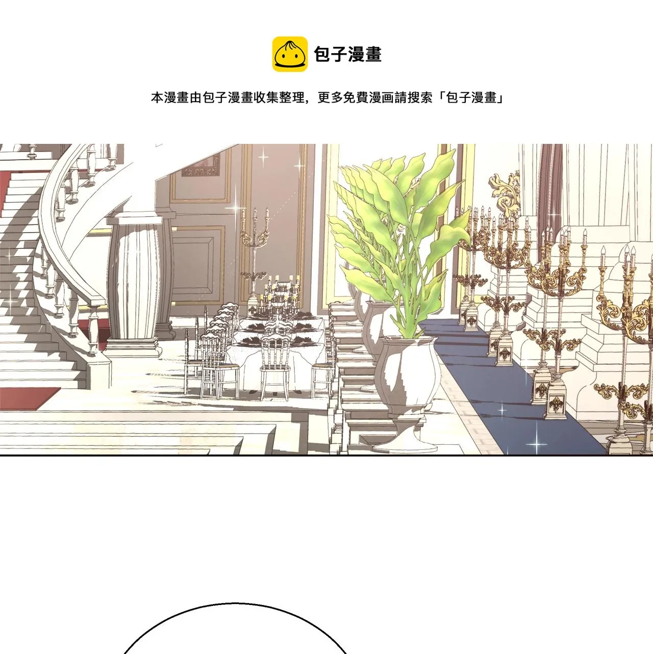 第26话 侵蚀黑暗 第91页